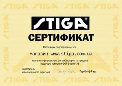 Stiga_stiga